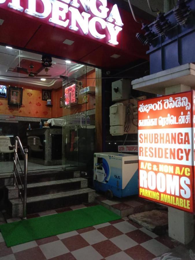 Shubhanga Residency Srikalahasti Bagian luar foto